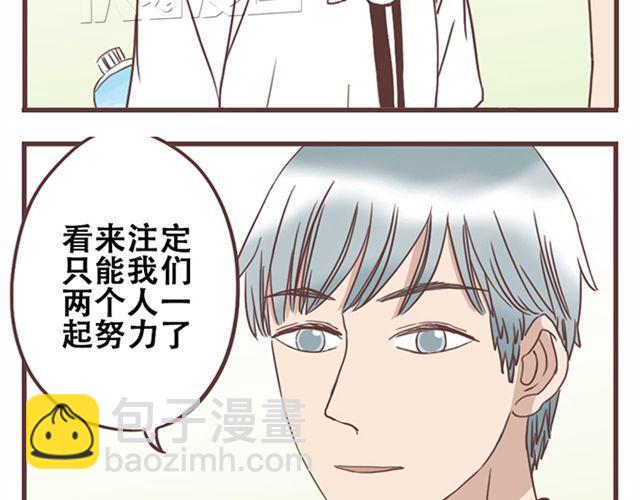 第18话 除了你自己没有人能打败你(1/2)-第19话