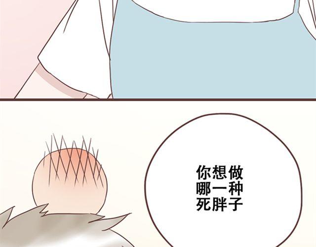 第18话 除了你自己没有人能打败你(1/2)-第19话