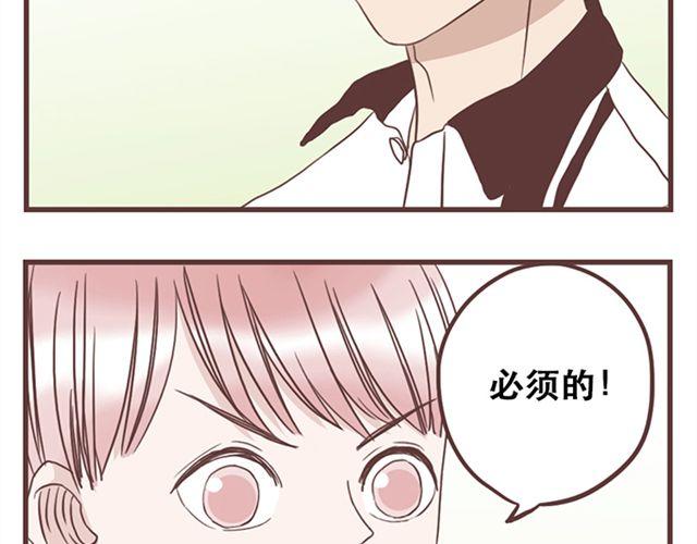 第18话 除了你自己没有人能打败你(1/2)-第19话