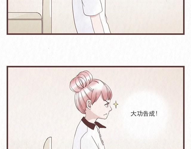 第3话 奇怪的是你吧-第3话