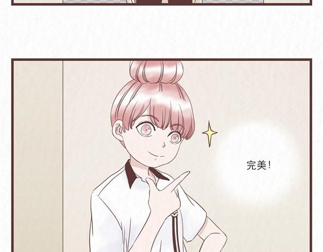 第3话 奇怪的是你吧-第3话