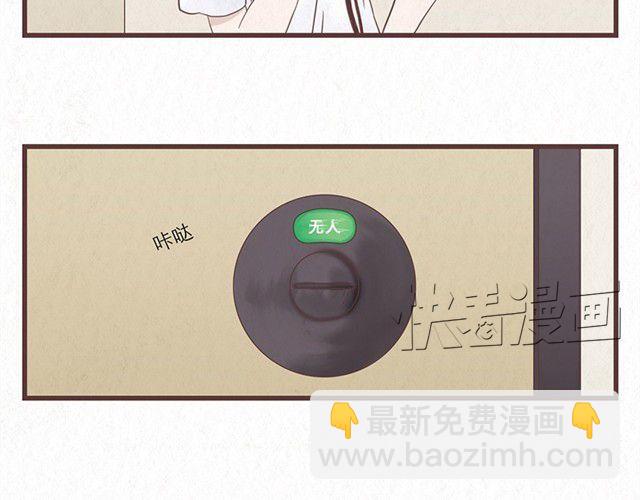 第3话 奇怪的是你吧-第3话