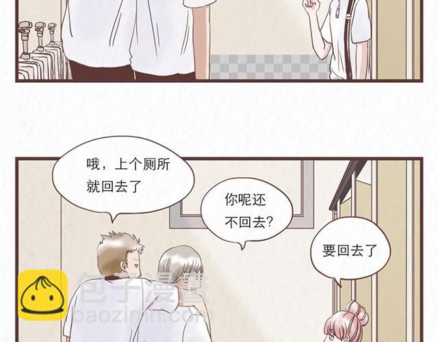 第3话 奇怪的是你吧-第3话