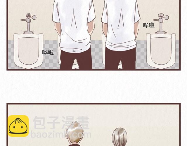 第3话 奇怪的是你吧-第3话