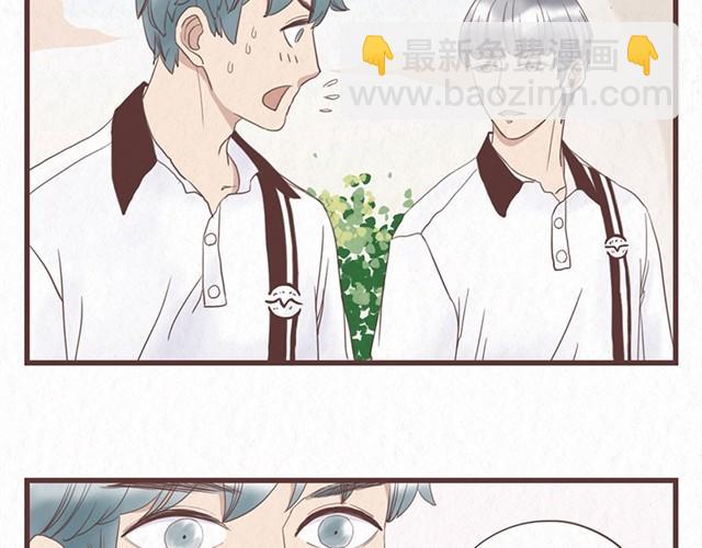 第3话 奇怪的是你吧-第3话