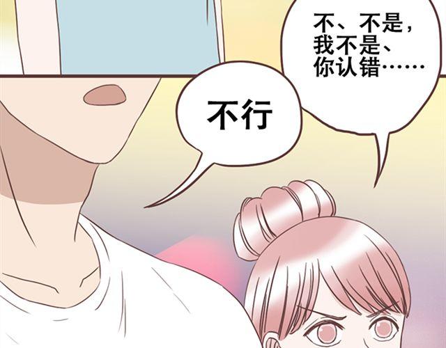 第20话 那你为什么不开心？-第21话