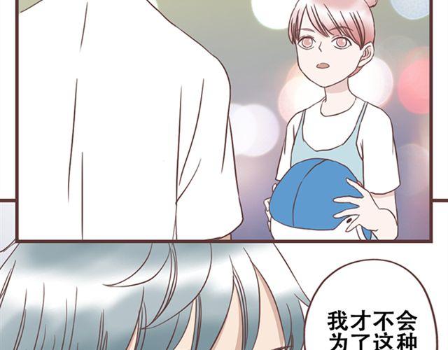 第20话 那你为什么不开心？-第21话