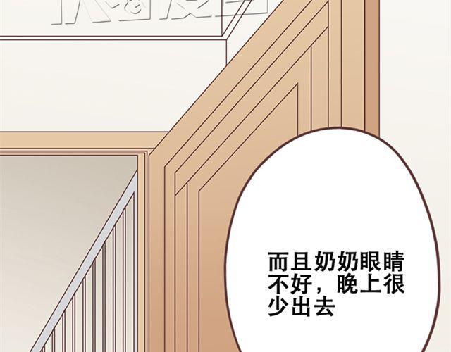 第22话  你没放心上的(1/2)-第23话