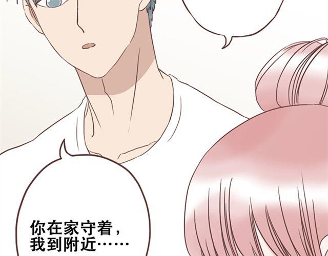 第22话  你没放心上的(1/2)-第23话