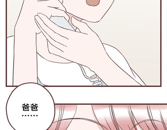 第22话  你没放心上的(1/2)-第23话