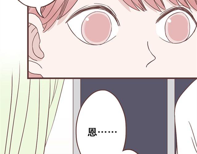 第22话  你没放心上的(1/2)-第23话