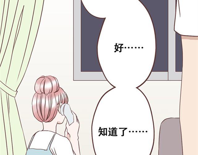 第22话  你没放心上的(1/2)-第23话