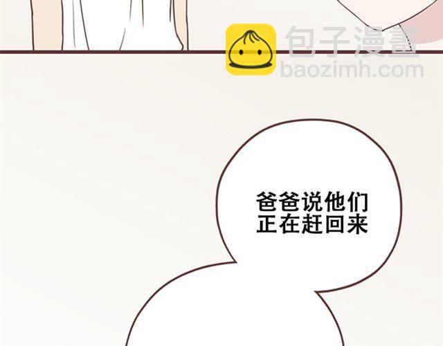 第22话  你没放心上的(1/2)-第23话