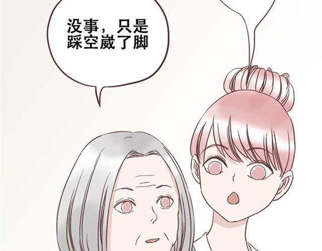 第22话  你没放心上的(1/2)-第23话