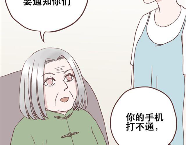 第22话  你没放心上的(1/2)-第23话