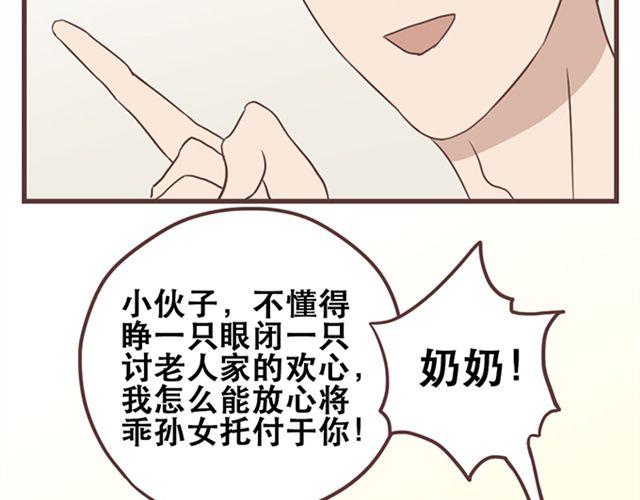 第22话  你没放心上的(1/2)-第23话