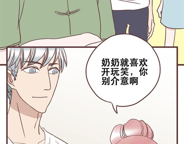 第22话  你没放心上的(1/2)-第23话