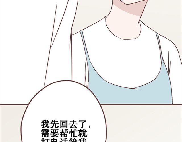 第22话  你没放心上的(1/2)-第23话