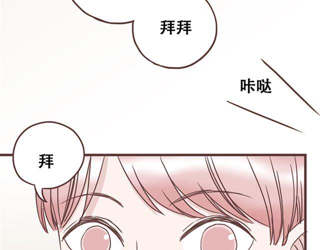 第22话  你没放心上的(1/2)-第23话