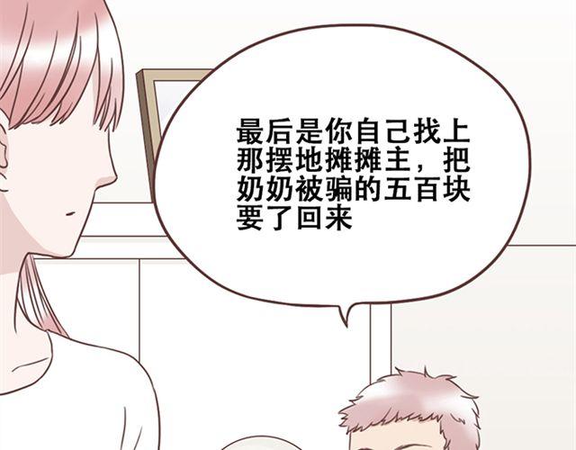 第24话  变身药-第25话