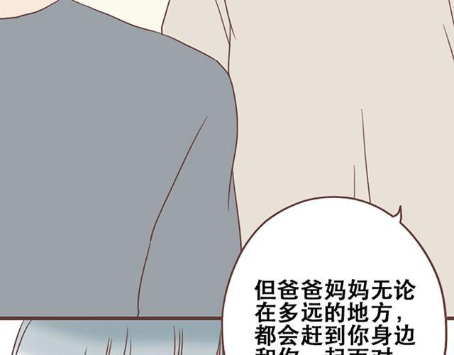 第24话  变身药-第25话