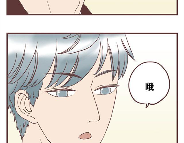 第26话 我就是故意的(1/2)-第27话