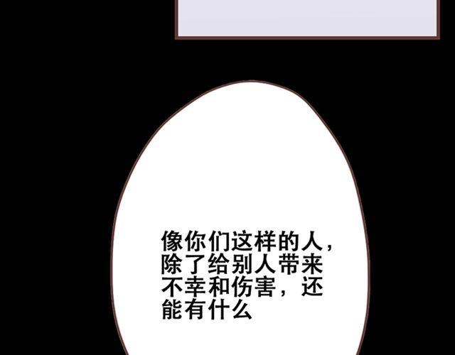 第26话 我就是故意的(1/2)-第27话