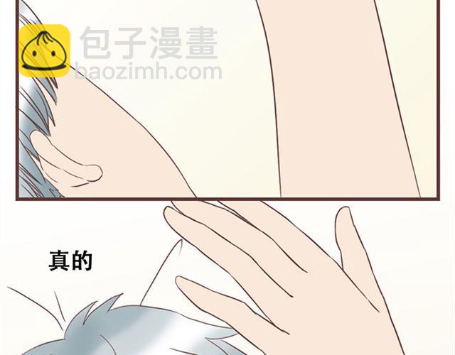 第26话 我就是故意的(1/2)-第27话