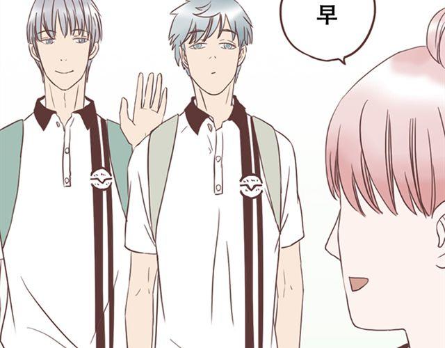 第26话 我就是故意的(1/2)-第27话