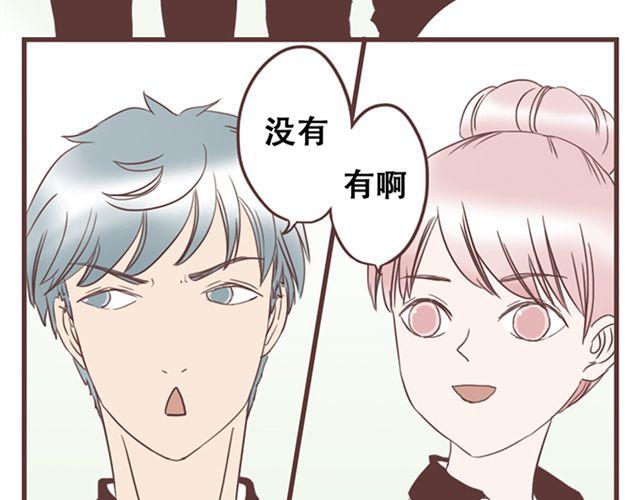 第26话 我就是故意的(1/2)-第27话