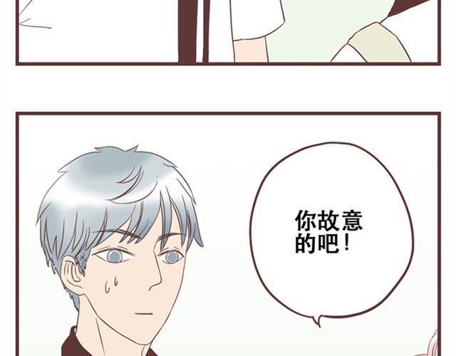 第26话 我就是故意的(1/2)-第27话