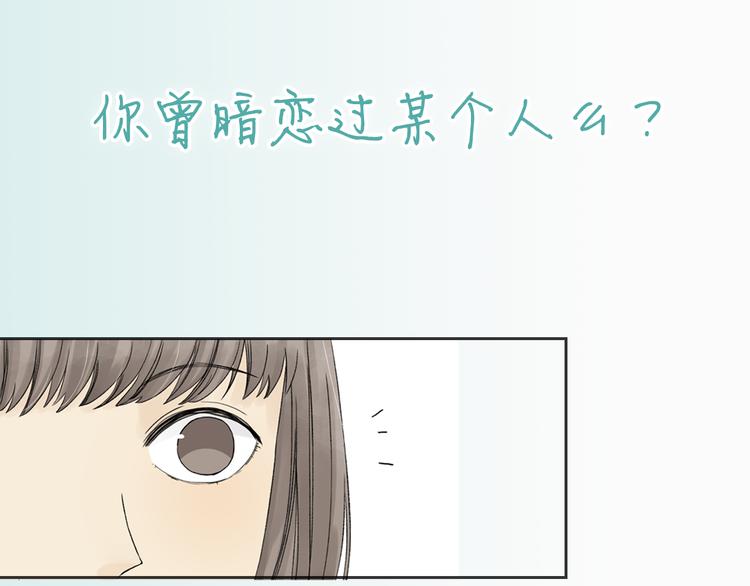 阿未回归之作已正式连载-第29话