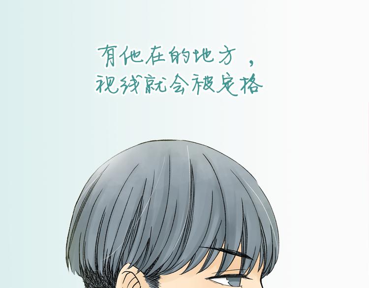 阿未回归之作已正式连载-第29话