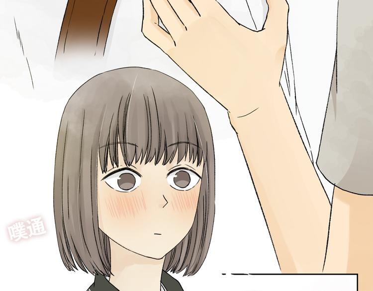 阿未回归之作已正式连载-第29话