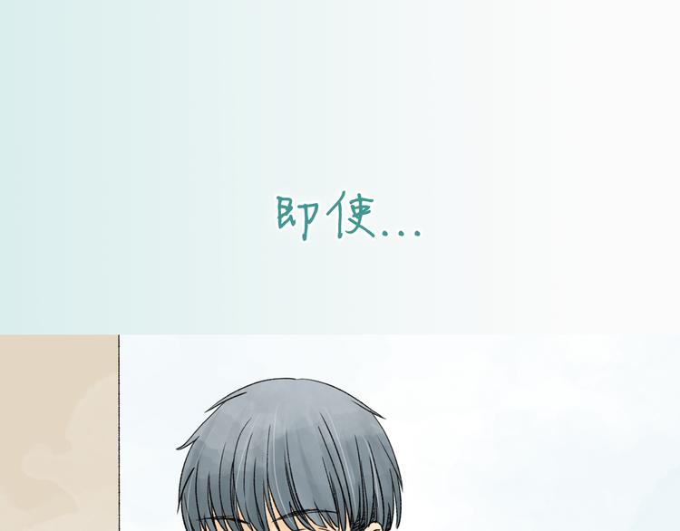 阿未回归之作已正式连载-第29话