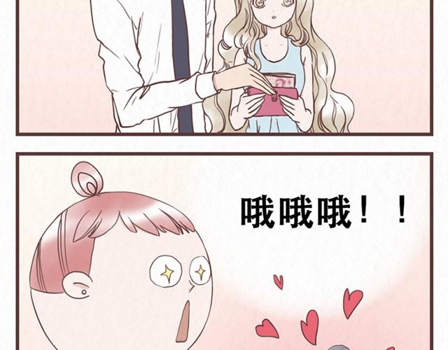 番外 十年之后当我们月光的时候-第9话