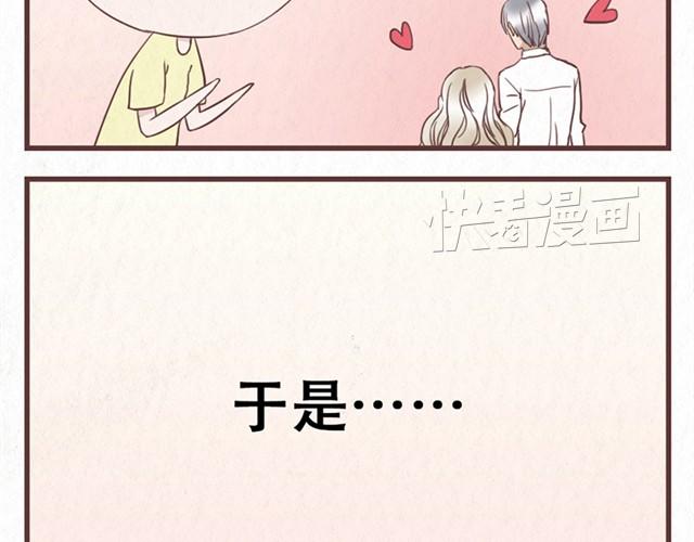 番外 十年之后当我们月光的时候-第9话