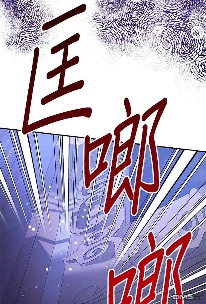 當我不再是你的影子 - 第62話(1/2) - 1