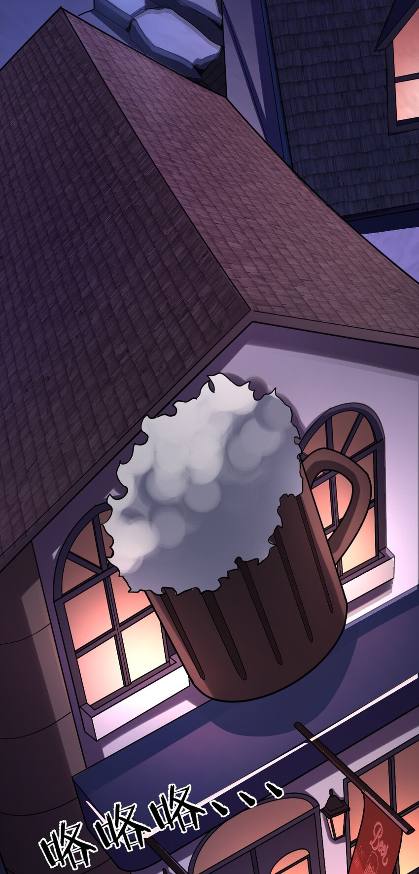 001 青铜级冒险者(1/3)-第1话