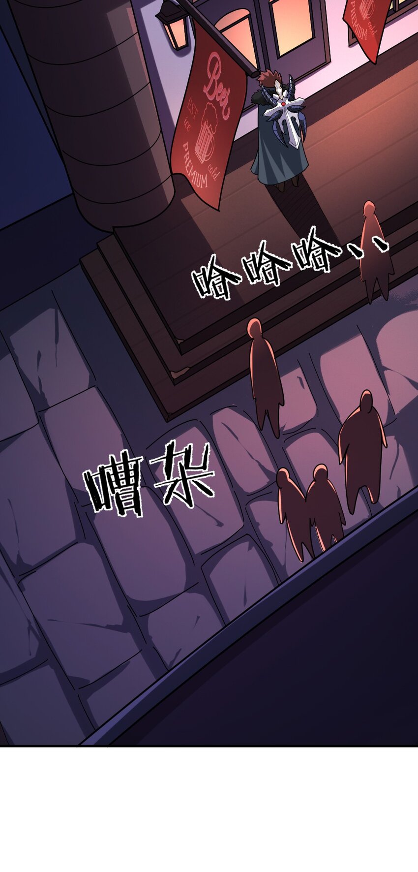 001 青铜级冒险者(1/3)-第1话