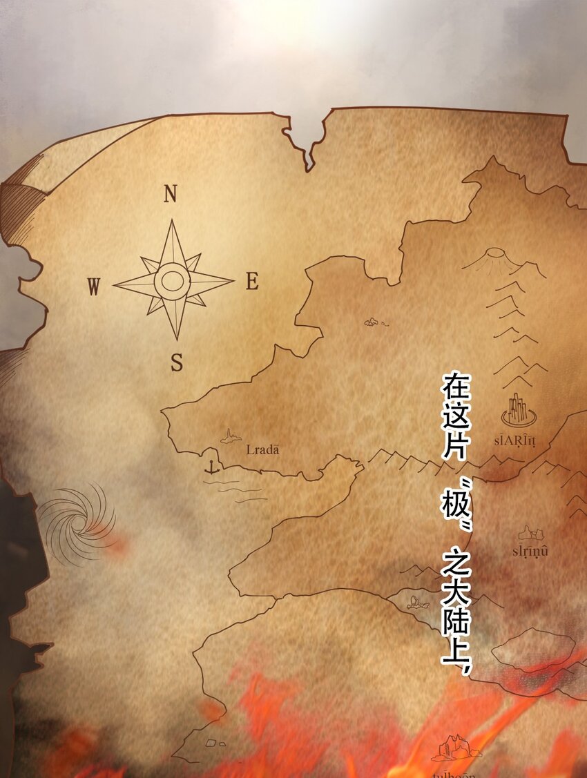 001 青铜级冒险者(1/3)-第1话