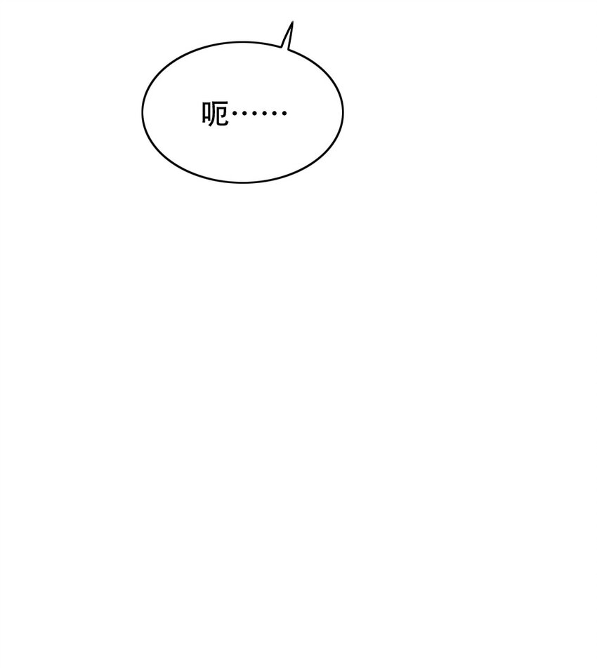 001 青铜级冒险者(1/3)-第1话