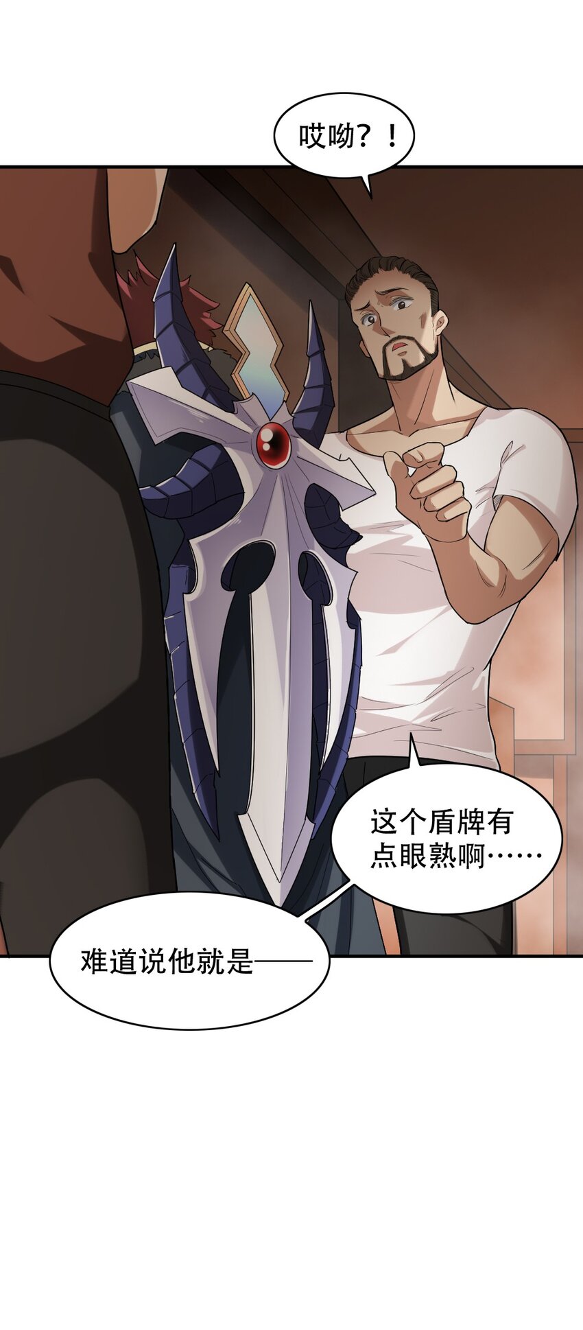 001 青铜级冒险者(1/3)-第1话