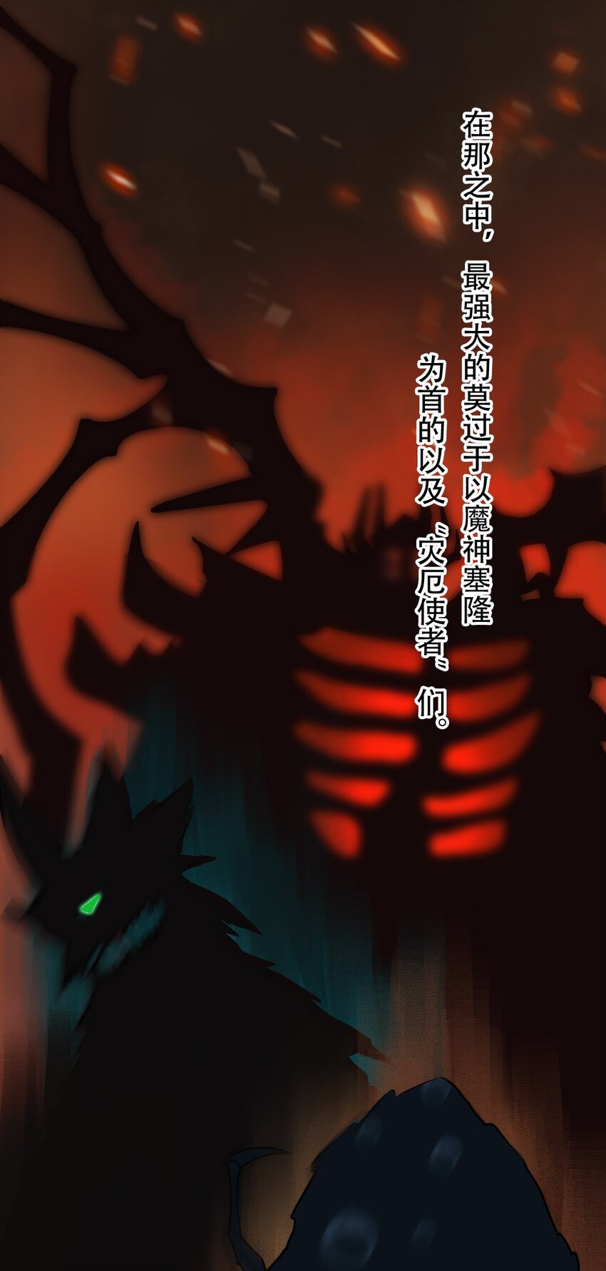 001 青铜级冒险者(1/3)-第1话