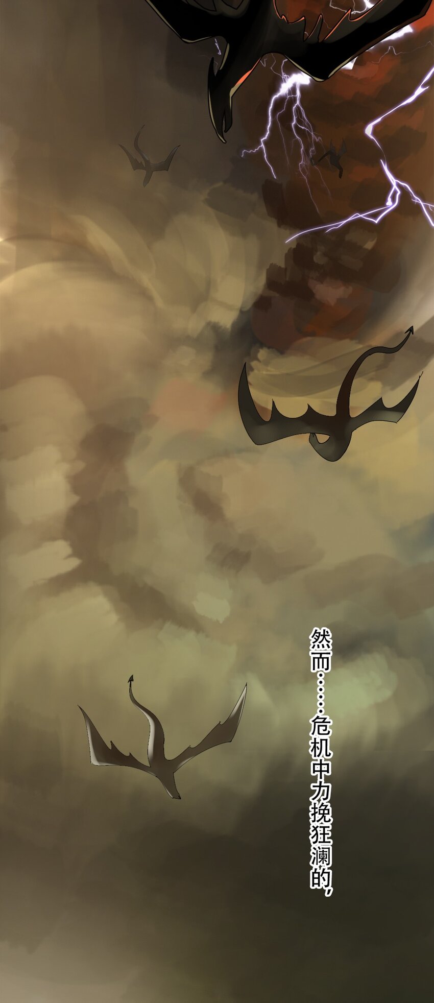 001 青铜级冒险者(1/3)-第1话