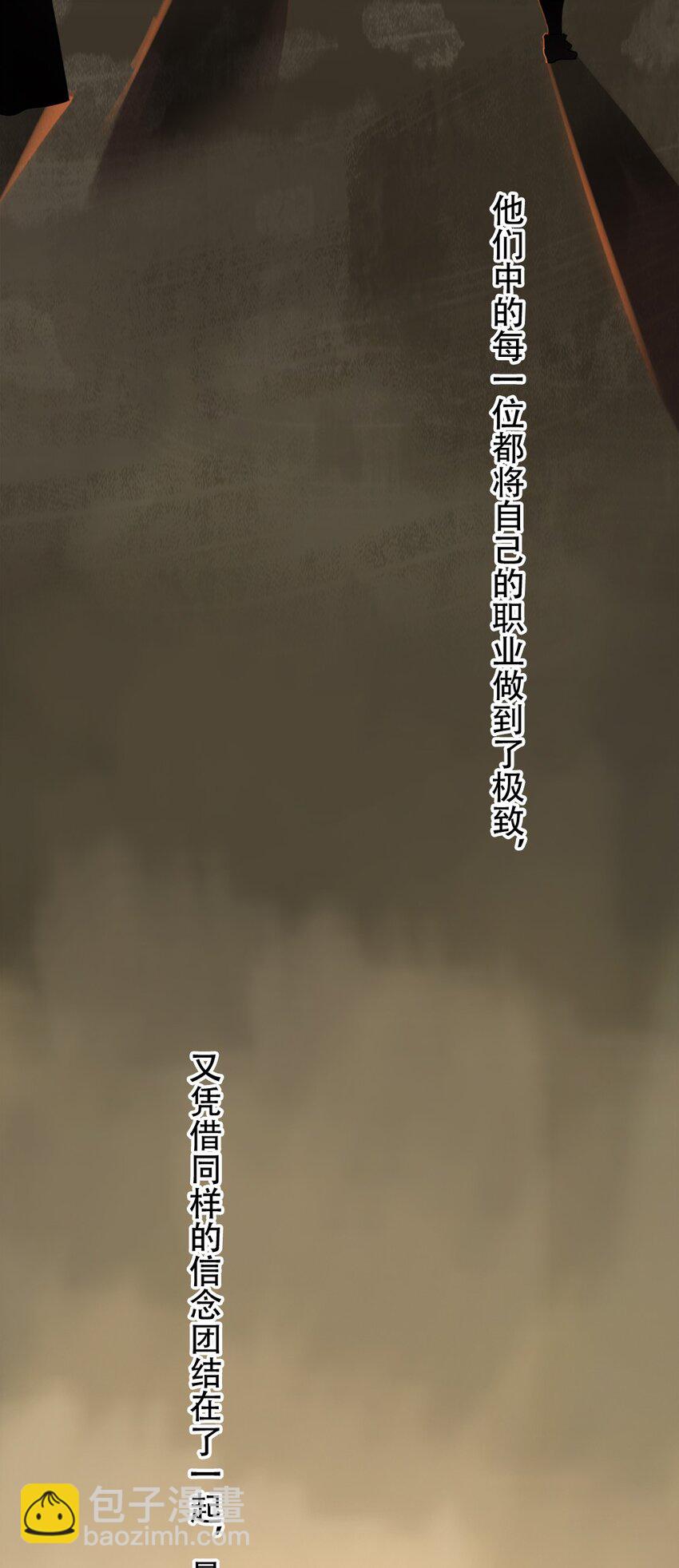 001 青铜级冒险者(1/3)-第1话