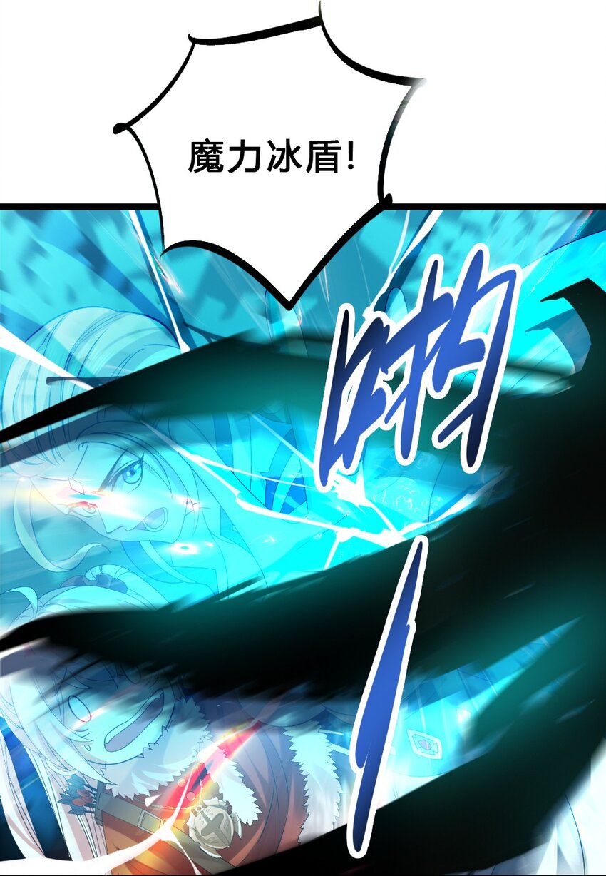 011 全力以赴(1/2)-第11话