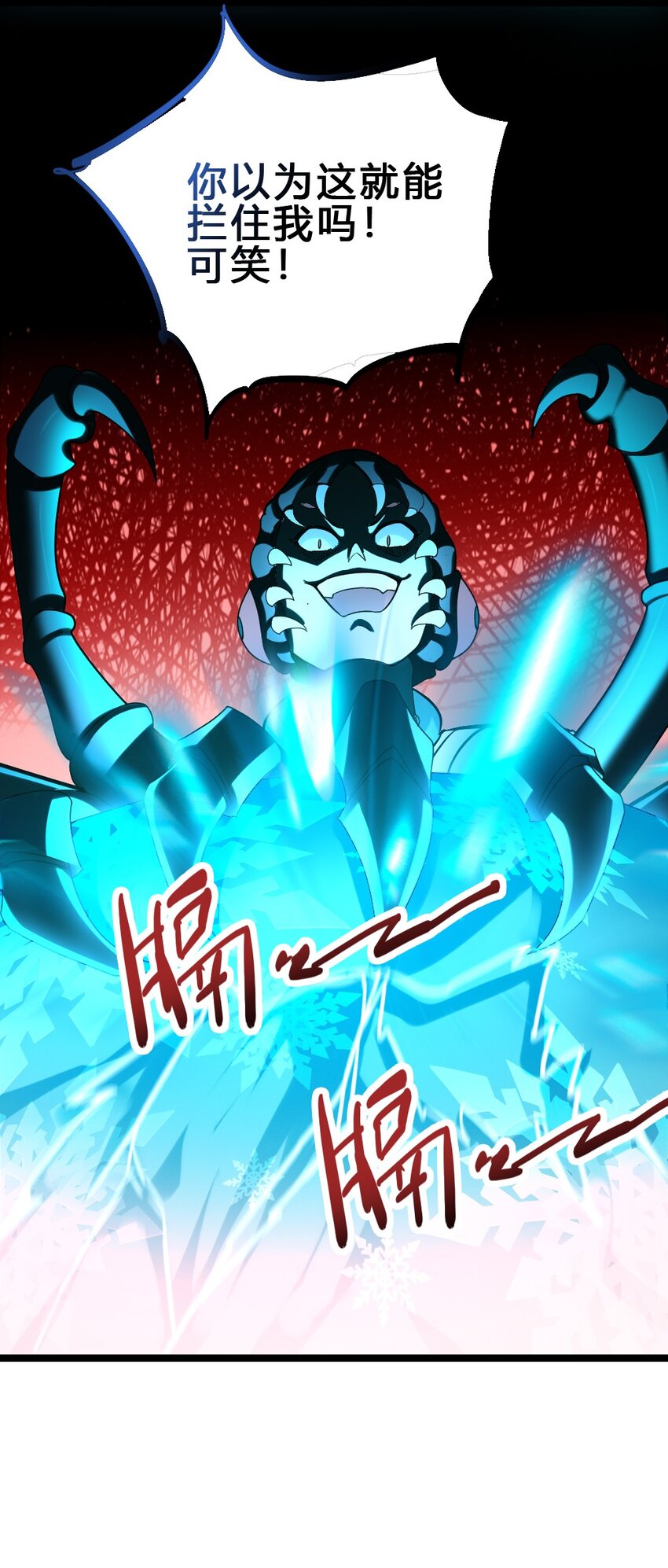 011 全力以赴(1/2)-第11话