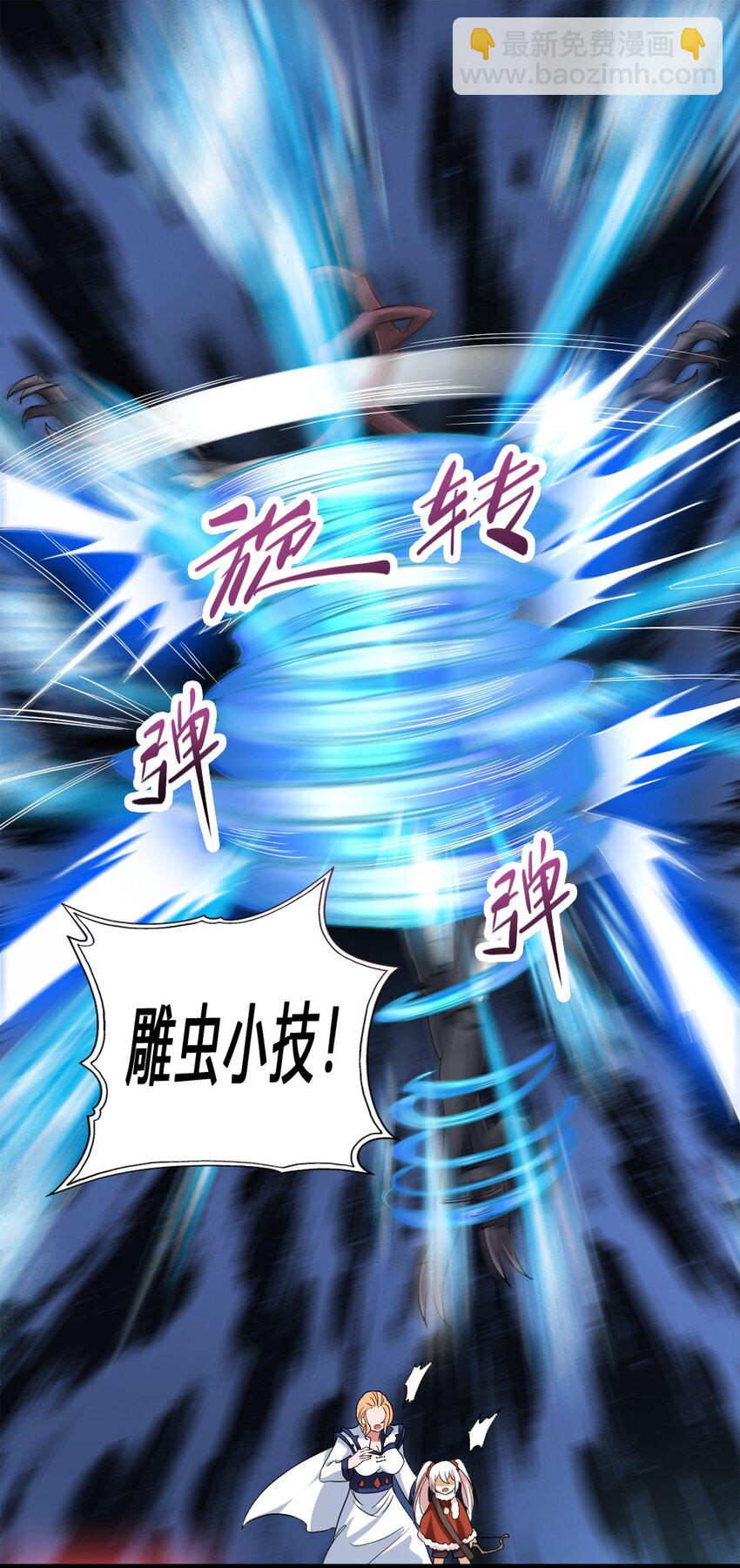 011 全力以赴(1/2)-第11话