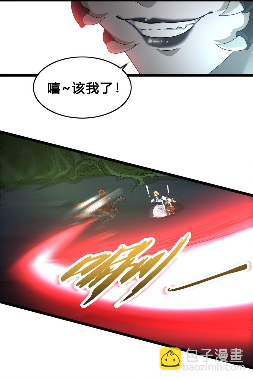 011 全力以赴(1/2)-第11话